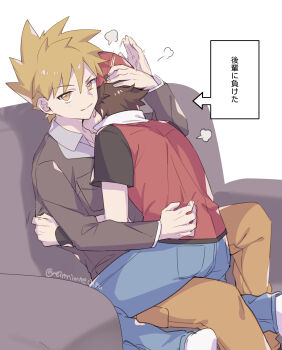 2boys 88_(einnimnech) afterimage blue_oak blue_pants brown_hair brown_pants closed_mouth collared_shirt commentary_request couch headpat highres hug jacket long_sleeves male_focus multiple_boys nintendo pants pokemon pokemon_hgss puff_of_air red_(pokemon) red_vest shirt short_hair short_sleeves sitting smile socks spiked_hair translation_request vest white_socks wristband