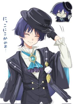 Rule 34 | 1boy, aiguillette, ascot, black cloak, black gloves, black hat, black vest, blue ascot, blue gemstone, blunt ends, boater hat, brooch, chibi, chibi inset, cloak, closed eyes, closed mouth, commentary request, derivative work, dress shirt, facing viewer, false smile, feathers, frilled shirt collar, frilled sleeves, frills, gem, genshin impact, gloves, gold, half gloves, hand up, hat, hat tip, highres, jewelry, layered ascot, long sleeves, male focus, official art inset, pom pom (clothes), purinigax, purple ascot, purple hair, scaramouche (genshin impact), shirt, smile, solo, translation request, undershirt, upper body, vest, wanderer (genshin fes 2026) (genshin impact), wanderer (genshin impact), white background, white shirt, white sleeves, white trim, wispy bangs, yellow feathers