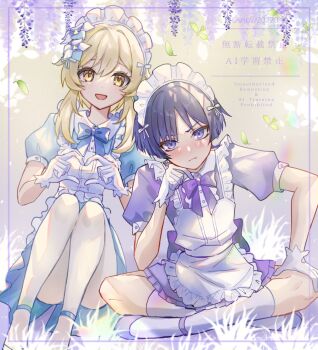 1boy 1girl alternate_costume ankle_ribbon apron black_hair blonde_hair blue_bow blue_bowtie blue_dress blue_flower blue_ribbon blue_sleeves blunt_ends blush border bow bowtie collar crossdressing crossdressing_(mtf) dress enmaided eyelashes eyeliner eyeshadow falling_leaves flower four-finger_heart_hands frilled_apron frilled_dress frilled_hairband frills frown genshin_impact gloves grass hair_between_eyes hair_flower hair_ornament hairband hand_on_own_face hand_on_own_thigh heart heart_hands highres indian_style juliet_sleeves kneehighs leaf leaning_to_the_side leg_ribbon long_sleeves looking_at_viewer lumine_(genshin_impact) maid maid_apron maid_day maid_headdress makeup male_maid multicolored_flower open_mouth out_of_frame puffy_sleeves purple_border purple_bow purple_dress purple_eyes purple_shoes purple_sleeves red_eyeliner red_eyeshadow ribbon scaramouche_(genshin_impact) shoes short_hair short_hair_with_long_locks sidelocks sitting snow20200 socks tareme tsurime v-shaped_eyebrows watermark white_apron white_collar white_flower white_gloves white_socks yellow_eyes