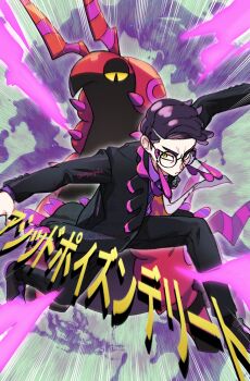 1boy absurdres black-framed_eyewear black_coat black_pants black_shoes closed_mouth coat collared_shirt commentary_request corbeau_(pokemon) emphasis_lines gen_5_pokemon glasses highres male_focus necktie nintendo nyoripoke open_clothes open_coat outstretched_arms pants pokemon pokemon_(creature) pokemon_legends:_z-a purple_shirt round_eyewear scolipede shirt shoes short_hair translation_request twitter_username watermark yellow_eyes