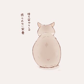 animal animal_focus cat chai_(drawingchisanne) commentary_request grey_cat no_humans original simple_background translation_request white_background