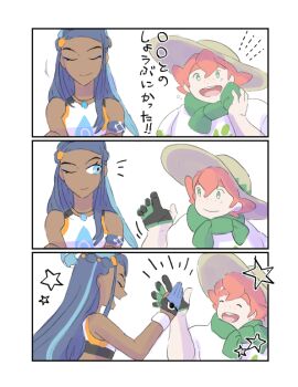 Rule 34 | 1boy, 1girl, blue eyes, blue eyeshadow, closed eyes, commentary request, dark-skinned female, dark skin, eyeshadow, freckles, green eyes, hat, high five, looking at another, makeup, milo (pokemon), nessa (pokemon), nintendo, one eye closed, open mouth, pink hair, pokemon, pokemon swsh, punerun, shirt, smile, star (symbol), sun hat, white shirt