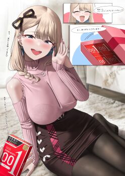Rule 34 | 1girl, :d, absurdres, bare shoulders, black pantyhose, black skirt, blonde hair, blue eyes, blush, breasts, closed eyes, clothing cutout, commentary request, condom box, earrings, fuyuyama asako (kuse (0201)), gyaru, hair ornament, hand up, highres, huge breasts, jewelry, kuse (0201), long hair, long sleeves, looking at viewer, necklace, open mouth, original, pantyhose, pink sweater, pov, shoulder cutout, sitting, skirt, smile, solo focus, sweater, sweater tucked in, thighs, translation request, turtleneck, valentine
