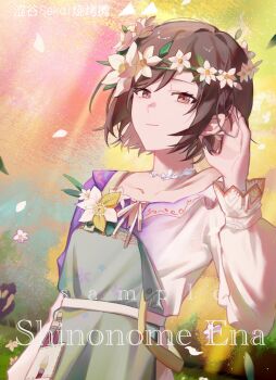 Rule 34 | 1girl, apron, artist name, braid, brown eyes, brown hair, character name, chinese text, choker, closed mouth, collarbone, dutch angle, flower, flower wreath, frilled sleeves, frills, from below, gradient clothes, gradient shirt, green apron, hand up, hashtag-only commentary, head wreath, highres, leaf, long sleeves, looking at viewer, project sekai, puffy long sleeves, puffy sleeves, purple shirt, ribbon, sample watermark, shai61384166010, shinonome ena, shirt, short hair, side braid, simple background, single braid, smile, solo, strap slip, swept bangs, translation request, two-tone shirt, upper body, watermark, white choker, white flower, white petals, white ribbon, white shirt, yellow background