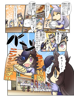 6+girls =_= @_@ absurdres aged_down animal_ears apron blue_flower blue_headwear blue_rose bow bowl bowtie braid brown_footwear brown_hair chibi chopsticks clothing_cutout comic daiwa_scarlet_(umamusume) dumpling ear_covers eating emphasis_lines expressive_hair extra fascinator flower flying_sweatdrops food french_braid gold_ship_(umamusume) goosebumps grey_hair grey_headwear hair_bow hair_over_one_eye hat hat_flower headgear highres hisahiko holding holding_bowl holding_chopsticks holding_plate horse_ears horse_girl horse_tail horseshoe_ornament jiaozi kitasan_black_(umamusume) light_brown_hair light_green_hair light_purple_hair loafers long_hair long_sleeves low_ponytail mejiro_mcqueen_(umamusume) multicolored_hair multiple_girls parted_bangs pillbox_hat plate pleated_skirt ponytail puffy_short_sleeves puffy_sleeves purple_bow purple_bowtie purple_eyes purple_shirt queue rice rice_bowl rice_shower_(umamusume) rose sailor_collar sailor_shirt satono_diamond_(umamusume) sauce school_uniform seiun_sky_(umamusume) shirt shoes short_sleeves shouting skirt sleeves_past_fingers sleeves_past_wrists speech_bubble steam summer_uniform swept_bangs tail tail_through_clothes tamamo_cross_(umamusume) thighhighs tilted_headwear tracen_school_uniform translation_request twintails twitter_username two-tone_hair umamusume very_long_hair vodka_(umamusume) waist_bow white_sailor_collar white_skirt white_thighhighs