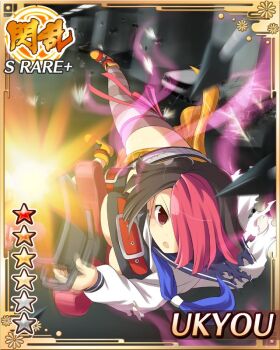 1girl :o aura belt black_hair blue_neckerchief blue_sailor_collar border breasts card_(medium) character_name crop_top detached_sleeves english_text firing game_cg hair_over_one_eye large_breasts looking_at_viewer multicolored_hair neckerchief official_art red_belt red_eyes red_hair sailor_collar senran_kagura senran_kagura_new_wave short_hair showgirl_skirt single_thighhigh solo thighhighs two-tone_hair ukyou_(senran_kagura) underboob weaponized_instrument