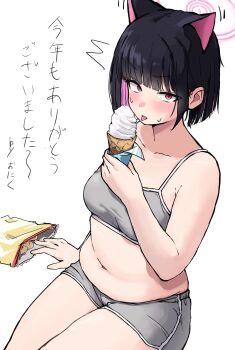 1girl animal_ears belly black_hair blue_archive blush bob_cut breasts camisole chips_(food) colored_inner_hair crop_top eating food grey_camisole grey_shorts gym_shorts halo holding holding_ice_cream_cone ice_cream ice_cream_cone japanese_text kazusa_(blue_archive) legs_together licking multicolored_hair navel nikuniku315 open_mouth pink_eyes pink_hair plump potato_chips short_hair short_shorts shorts sitting small_breasts solo thick_thighs thighs tongue tongue_out white_background