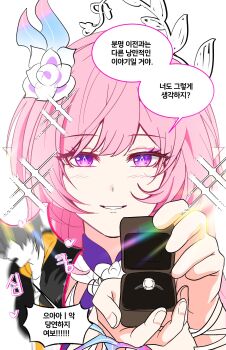 1boy 1girl black_jacket caelus_(honkai:_star_rail) cyrene_(honkai:_star_rail) cyrene_(ripples_of_past_reverie)_(honkai:_star_rail) grey_hair highres honkai:_star_rail honkai_(series) jacket jewelry korean_text long_hair marriage_proposal open_clothes open_jacket pink_hair purple_eyes ring sellcountrymong shirt short_hair speech_bubble trailblazer_(honkai:_star_rail) upper_body wedding_ring white_shirt