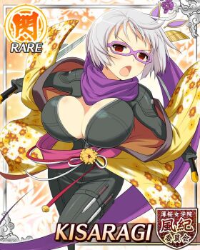 1girl :o black_bodysuit bob_cut bodysuit border bouncing_breasts breasts card_(medium) character_name charging_forward cleavage dual_wielding floral_print floral_print_kimono full-length_zipper game_cg glasses hachiwari holding holding_sword holding_weapon holster japanese_clothes kimono kisaragi_(senran_kagura) knife_sheath large_breasts long_scarf official_alternate_costume official_art outstretched_arms partially_unzipped print_kimono purple-framed_eyewear purple_scarf red_eyes scarf senran_kagura senran_kagura_new_wave sheath short_hair solo sword thigh_holster unworn_kimono weapon white_hair yellow_kimono zipper zipper_pull_tab