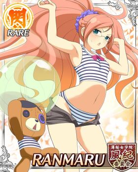 1girl armpits arms_up ball beachball bikini blue_eyes border braid breasts button_eyes buttons card_(medium) character_name english_text game_cg glasses hair_ornament hair_scrunchie half_up_half_down_braid high_ponytail holding holding_ball holding_beachball kumapooh_(senran_kagura) leaning_forward long_hair looking_at_viewer navel official_alternate_costume official_art orange_hair ponytail purple_scrunchie ranmaru_(senran_kagura) scrunchie senran_kagura senran_kagura_new_wave short_shorts shorts shorts_partially_removed small_breasts solo striped_bikini striped_clothes stuffed_animal stuffed_toy sweat swept_bangs swimsuit teddy_bear triangle_mouth very_long_hair