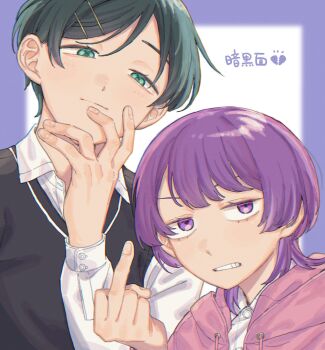 2girls aqua_eyes aqua_hair black_sweater broken_heart clenched_hand closed_mouth collared_shirt fujii_ayame futsuu_no_keion-bu hair_ornament hairpin hand_on_own_face head_tilt heart height_difference highres hood hoodie kouyama_rin long_sleeves looking_at_viewer middle_finger multiple_girls pink_hoodie pixie_cut portrait purple_eyes purple_hair rra_(yj) shirt short_hair sweater upper_body white_shirt wolf_cut