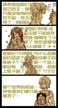 Rule 34 | 1boy, 4girls, alsanna silent oracle, apron, blush, cat, cellphone, chinese text, commentary, crown, dark souls (series), dark souls i, dark souls ii, dress, elana the squalid queen, fume knight, gloom (expression), heart, highres, holding, holding ladle, holding phone, iei, jewelry, kanon (rsl), knight, ladle, long sleeves, manus father of the abyss, monochrome, multiple girls, nadalia bride of ash, nashandra, open mouth, phone, ring, smartphone, translation request, upper body, yellow theme