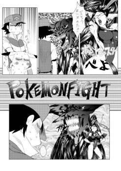 1boy 1girl arrow_(symbol) ash_ketchum bad_id bad_pixiv_id baseball_cap bayonetta bayonetta_(series) bayonetta_1 black_hair bodysuit breasts cleavage cleavage_cutout clothing_cutout comic crossover douganebuibui gen_1_pokemon glasses greyscale hair_bun hat long_hair monochrome nintendo pikachu pokemon pokemon_(anime) pokemon_(creature) single_hair_bun summoning tail very_long_hair