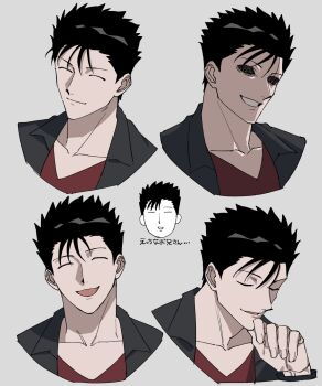 1boy bara black_hair black_jacket black_sclera closed_eyes colored_sclera curled_fingers domo_(domo_kizusuki) hair_slicked_back hand_on_own_chin highres jacket long_sleeves male_focus mob_psycho_100 multiple_views muscular muscular_male open_mouth pectoral_cleavage pectorals portrait red_shirt shaded_face shimazaki_ryo shirt short_hair simple_background white_background