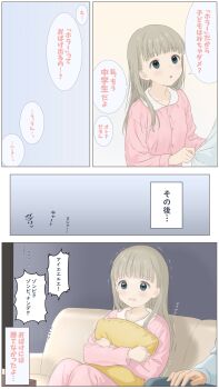 1girl blunt_bangs child cocoa_2am comic couch feet_out_of_frame hugging_object japanese_text long_hair on_couch open_mouth original pajamas pillow pillow_hug pink_pajamas scared simple_background sitting speech_bubble tears translation_request trembling watching_television