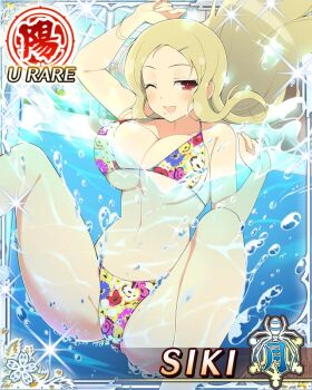 1girl :d arm_up ass bikini blonde_hair border breasts bubble card_(medium) character_name day game_cg hair_ornament hairclip in_water large_breasts long_hair looking_at_viewer middle_part mole mole_under_mouth multicolored_bikini navel official_art one_eye_closed open_mouth parted_bangs partially_underwater_shot pool red_eyes senran_kagura senran_kagura_new_wave shiki_(senran_kagura) smile solo splashing swimsuit third-party_source water