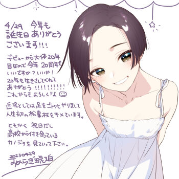 1girl arms_behind_back blush brown_eyes check_copyright commentary_request copyright_request dress flat_chest grey_hair highres kobayakawa_rinko looking_at_viewer love_plus short_hair smile solo sumeragi_kohaku translation_request white_dress