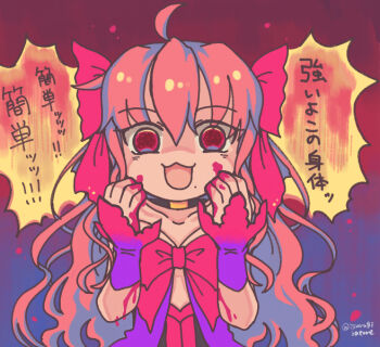 Rule 34 | 1girl, ahoge, blood, blood on face, blood on hands, bow, choker, dead apostle noel (tsukihime), dress, dress bow, flat chest, hair between eyes, hair ribbon, isurugiratone, long hair, looking at viewer, mole, mole under mouth, noel (tsukihime), open mouth, partially shaded face, pink ribbon, red eyes, ribbon, smile, translation request, tsukihime, tsukihime (remake), vampire, wavy hair