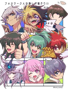 2girls 6+boys absurdres aqua_hair black_eyes black_hair blonde_hair blue_eyes blue_hair brown_eyes brown_hair card chart claws commentary_request cross-shaped_pupils duel_monster durbe_(yu-gi-oh!) fist_pump followers_favorite_challenge glasses grey_hair hair_between_eyes hands_on_own_chin hat heterochromia highres holding holding_card iv_(yu-gi-oh!) kaiba_seto kaitou_joker kogami_ryoken looking_at_viewer lua_(yu-gi-oh!) multiple_boys multiple_drawing_challenge multiple_girls nikumankudasaii one_eye_closed ootori_emu pink_hair ponytail portrait project_sekai purple_eyes red_hair scar scar_across_eye scar_on_face silent_magician spiked_hair symbol-shaped_pupils tenjouin_fubuki thumbs_up tsubasa_akai twitter_username white_hat wristband yu-gi-oh! yu-gi-oh!_5d's yu-gi-oh!_duel_monsters yu-gi-oh!_gx yu-gi-oh!_vrains yu-gi-oh!_zexal