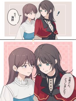 2girls bang_dream! bang_dream!_it&#039;s_mygo!!!!! black_hair blue_eyes brown_hair capelet commentary_request earrings height_difference highres jewelry long_hair medium_hair multiple_girls nanami_(nunnun_0410) open_mouth purple_eyes red_capelet shiina_taki timoris_(bang_dream!) yahata_umiri