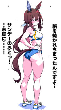 1girl admire_vega_(umamusume) alternate_costume animal_ears ass breasts brown_hair commentary_request ear_covers from_behind hands_on_own_hips highres horse_ears horse_girl horse_tail long_hair looking_at_viewer looking_back medium_breasts midriff ponytail red_eyes simple_background single_ear_cover solo tail translation_request umamusume white_background yaki_apple