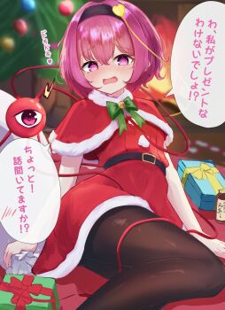 1girl @_@ alternate_costume belt black_belt black_hairband blush box brown_pantyhose capelet christmas christmas_tree commentary_request dress eyeball fur-trimmed_capelet fur_trim gift gift_box hairband highres holding holding_sack komeiji_satori looking_at_viewer open_mouth pantyhose pico_kimuchi pink_eyes pink_hair red_capelet red_dress sack santa_costume santa_dress solo speech_bubble spoken_blush third_eye touhou translation_request