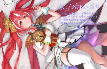 Rule 34 | "shimei" no chouten greatest great, 1girl, 2026, :o, black trim, chain, commentary request, duel masters, epaulettes, gradient clothes, hair ornament, hat, highres, holding, holding stuffed toy, idol clothes, long hair, looking at viewer, lying, mini hat, mini top hat, multicolored hair, on back, red hair, single thighhigh, solo, stuffed animal, stuffed toy, thighhighs, top hat, translation request, twintails, unworn hat, unworn headwear, wato (watto1005), white hair, white hat, white thighhighs, yellow eyes