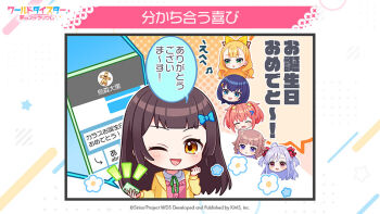 Rule 34 | 6+girls, ;d, ahoge, animal ears, aqua eyes, black hair, blonde hair, blue eyes, blush, bow, brown eyes, brown hair, cat ears, character name, chibi, commentary request, fake screenshot, green eyes, hair bow, hair ornament, japanese clothes, kathrina griebel, kimono, long hair, looking at viewer, multiple girls, niizuma yae, one eye closed, ootori kokona, open mouth, orange hair, pink hair, purple eyes, purple hair, red hair, sasuga chisa, school uniform, shizuka (world dai star), short hair, smile, twintails, virtual youtuber, world dai star, yanagiba panda