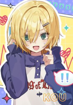 ! 1boy 55ki75 :d @_@ blonde_hair blue_hood blue_sleeves blush character_name clothes_writing furrowed_brow green_eyes hair_intakes hair_ornament hair_over_one_eye hairclip hands_up heart highres hood hood_down hoodie long_sleeves looking_at_viewer male_focus nijisanji no_headwear no_jacket open_mouth print_hoodie raglan_sleeves short_hair sleeves_past_wrists smile solo spoken_exclamation_mark standing sweat upper_body uzuki_kou uzuki_kou_(5th_costume) v-shaped_eyebrows virtual_youtuber white_hoodie wolf_cut yellow_background