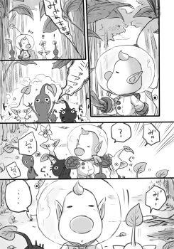 Rule 34 | !, !!, > <, ..., 1boy, ?, arms up, backpack, bag, big nose, blue pikmin, buttons, closed eyes, commentary request, day, gloves, grabbing another's arm, helmet, highres, holding, holding leaf, leaf, light blush, louie (pikmin), maisuke, male focus, mini person, miniboy, multiple views, nintendo, no mouth, notice lines, outdoors, parted lips, pebble, pikmin (creature), pikmin (series), pikmin 3, pointy ears, pointy nose, purple pikmin, radio antenna, red pikmin, running, short hair, sound effects, space helmet, spacesuit, spoken ellipsis, spoken question mark, standing, tearing up, triangle mouth, very short hair, whistle, yellow pikmin