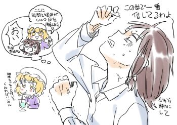 Rule 34 | 2girls, blonde hair, blush, blush stickers, brown eyes, brown hair, check translation, collared dress, collared shirt, commentary, contrast collar, cup, dress, drinking glass, drinking straw, hand on another's face, hat, holding, long sleeves, maribel hearn, mob cap, multiple girls, no headwear, open mouth, purple dress, re ghotion, scared, shirt, short hair, teardrop, touhou, translation request, trembling, triangle mouth, usami renko, white background, white hat, white shirt, yellow eyes