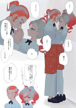 1boy 1girl absurdres apron black_shoes blonde_hair blue_eyes closed_eyes commentary_request couple cowlick glasses gradient_hair griselle_(pokemon) grisham_(pokemon) hair_pulled_back hetero highres loafers multicolored_hair multiple_views nintendo pants pokemon pokemon_legends:_z-a ponytail shirt shoes small_sweatdrop split_ponytail two-tone_hair waist_apron wavy_hair white-framed_eyewear white_hair white_pants white_shirt withdosalfin