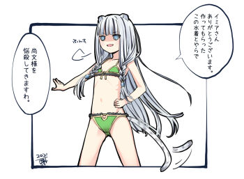 1girl :d alternate_costume animal_ears atla_fayon bare_arms bare_legs bikini black_hair black_trim blind border braid collarbone commentary_request cowboy_shot dated empty_eyes flat_chest frilled_bikini frills green_bikini groin hair_tubes hand_on_own_hip huffing loli long_hair multicolored_hair navel open_mouth outside_border ribs simple_background skinny smile solo speech_bubble stomach swimsuit tail tate_no_yuusha_no_nariagari tiger_ears tiger_girl tiger_tail translation_request twin_braids two-tone_hair white-aster white_background white_border yellow_trim