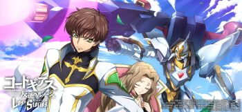 code_geass code_geass:_lost_stories highres kururugi_suzaku lancelot_(code_geass) nunnally_vi_britannia tagme