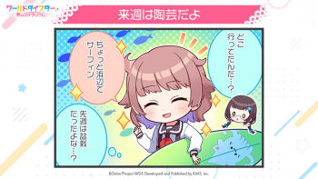 1girl blush brown_hair closed_eyes commentary_request dress hair_ornament long_sleeves official_art open_mouth sasuga_chisa school_uniform second-party_source shirt short_hair smile sparkle sparkle_background speech_bubble star_(symbol) white_shirt world_dai_star yanagiba_panda