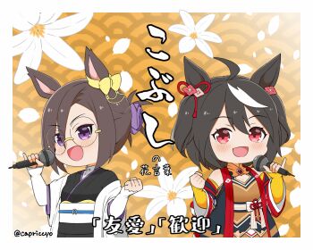 Rule 34 | 2girls, ahoge, air groove (umamusume), animal ears, bare shoulders, black hair, black kimono, black sleeves, blush, bow, breasts, brown hair, capriccyo, chibi, cleavage, cleavage cutout, clenched hand, clothing cutout, commentary request, detached sleeves, ear bow, eyes visible through hair, floral background, glasses, hair over one eye, hands up, highres, holding, holding microphone, horse ears, japanese clothes, kimono, kitasan black (crowning ooban) (umamusume), kitasan black (umamusume), long sleeves, medium breasts, microphone, multicolored hair, multiple girls, obi, purple eyes, round eyewear, sash, seigaiha, short hair, streaked hair, translation request, twitter username, two side up, umamusume, white hair, wide sleeves, yellow bow