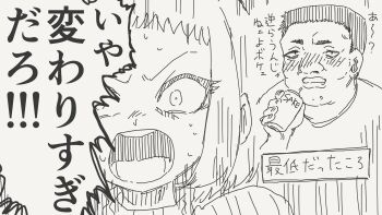 1boy 1girl blush comic commentary_request drunk fat fat_man flashback genderswap genderswap_(mtf) greyscale highres horideiyasumi looking_at_another monochrome nervous_sweating nose_blush open_mouth original ribbed_sweater segmented_comic short_hair shouting speech_bubble sweat sweater translation_request v-shaped_eyebrows