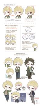 Rule 34 | 2boys, :3, absurdres, adjusting eyewear, alphard (alphard1224), anger vein, atou haruki, black coat, black jacket, black pants, blonde hair, boots, bright pupils, brown boots, brown hair, brown shoes, brown sweater, chinese commentary, closed eyes, closed mouth, coat, color guide, commentary request, crossed arms, crowbar, cup, deformed, glasses, gradient hair, green jacket, green scarf, grey sweater, hand on own hip, hands in pockets, harada minoru, highres, holding, holding crowbar, holding cup, jacket, long hair, long sleeves, male focus, mug, multicolored hair, multiple boys, multiple views, official alternate hair color, open clothes, open coat, open mouth, pants, pink hair, red eyes, ribbed sweater, saibou shinkyoku, scar, scar on face, scar on forehead, scarf, semi-rimless eyewear, shaded face, shoes, short hair, smile, spilling, squeans, sweat, sweater, translation request, tsurime, turtleneck, turtleneck sweater, two-tone hair, white pupils