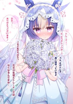 1girl animal_ears blue_hair blush bouquet braid bridal_veil bride cesario_(umamusume) closed_mouth commentary_request crown_braid dress ear_wiggle flower hair_between_eyes highres holding holding_bouquet horse_ears horse_girl looking_at_viewer lpikamasi multicolored_hair purple_eyes solo speech_bubble translation_request umamusume veil wedding_dress white_dress white_hair white_veil