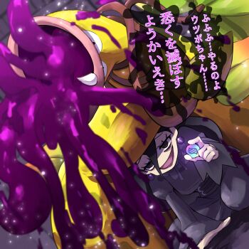 1girl absurdres acid black_dress black_hair breasts dress earrings gen_1_pokemon hex_maniac_(pokemon) hex_maniac_(pokemon_legends:_z-a) highres jewelry large_breasts looking_at_viewer mega_evolution mega_stone mega_victreebel nintendo open_mouth pokemon pokemon_(creature) pokemon_legends:_z-a sphere_earrings spicyichizo translation_request victreebel