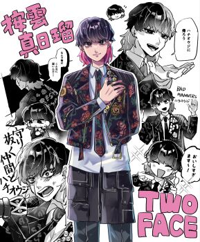 1boy :d ^_^ aegyo_sal arm_behind_back badge bandaid bandaid_on_cheek bandaid_on_face belt_buckle black_eyes black_hair black_jacket black_necktie black_skirt blue_pants blush_stickers bright_pupils bruise bruise_on_face buckle button_badge character_name chibi chibi_inset closed_eyes collared_shirt commentary_request cowboy_shot cropped_jacket earrings eyebrows_hidden_by_hair fingernails floral_print frown grin hand_on_own_chest hand_up hands_up head_tilt highres holding holding_microphone holding_plate holding_spoon hypnosis_mic hypnosis_mic:_rule_the_stage hypnosis_microphone injury jacket jewelry lapels light_smile looking_at_viewer male_focus medium_hair microphone multicolored_hair multiple_rings multiple_views necktie open_mouth outline pants pants_under_skirt patch pink_hair plate print_jacket print_necktie ring rose_print shirakumo_mahiru shirt silver_earrings skirt small_sweatdrop smile sparkle speech_bubble spoon straight-on swept_bangs translation_request two-tone_hair white_background white_outline white_pupils white_shirt wide-eyed yooo_butai zipper zipper_pull_tab