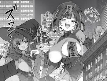 breasts building city dated giant giantess greyscale hair_rings hat highres jiangshi large_breasts long_hair monochrome ofuda ofuda_on_head ofuda_on_nipples open_mouth original outdoors pasties qingdai_guanmao seo_tatsuya short_hair smile translation_request trick_or_treat twitter_username upper_body witch_hat