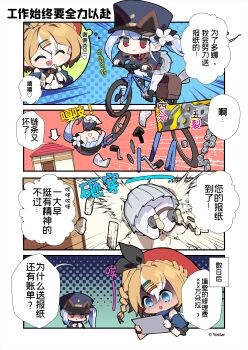 Rule 34 | 2girls, :>, :d, :o, ^ ^, absurdres, accident, arrow (symbol), bicycle, black boots, blazer, blue eyes, blue hair, blue hat, blue jacket, blue necktie, boots, braid, broken wall, brown hair, buttons, chibi, chibi only, chinese commentary, chinese text, closed eyes, closed mouth, collared shirt, commentary request, copyright notice, crash, crown braid, donna (stella sora), double-breasted, english text, flower, freesia (stella sora), grey skirt, hair flower, hair ornament, hairclip, hat, highres, holding, holding bill, holding paper, house, index fingers together, jacket, long hair, miniskirt, multicolored hair, multiple girls, necktie, official art, open mouth, own hands together, pantyhose, paper, parallel hairclips, pleated skirt, red eyes, red hat, red shirt, riding, riding bicycle, shaded face, shirt, side ponytail, skirt, smile, sound effects, speech bubble, stella sora, streaked hair, through wall, translation request, white flower, white hair, white pantyhose, x mouth