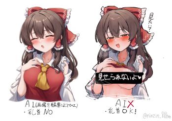 1girl absurdres ai-assisted ai-generated_art_(topic) alt_text ascot blush bow breasts breath brown_hair censored closed_eyes clothes_lift commentary_request detached_sleeves facing_viewer frilled_bow frilled_hair_tubes frills hair_bow hair_tubes hakurei_reimu highres long_hair ninzin_88hon open_mouth red_bow red_eyes red_shirt reference_inset shirt shirt_lift smile speech_bubble touhou translation_request twitter's_edit_image_button twitter_username yellow_ascot