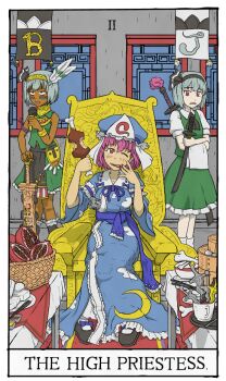 3girls architecture asatsuki_(cookie) aztec basket black_footwear black_hairband black_ribbon blue_bow blue_kimono blue_sash bob_cut bone boned_meat bow breasts card_(medium) chopsticks collared_shirt commentary_request cookie_(touhou) dagger dark-skinned_female dark_skin ddd_(nicoseiga51845241) eating eska_(cookie) facepaint feather_hair_ornament feathers food footwear_bow frilled_kimono frills fruit full_body green_skirt green_vest hair_between_eyes hair_ornament hair_ribbon hairband hat holding holding_microphone holding_sword holding_weapon indoors japanese_clothes katana kimono knife konpaku_youmu looking_at_viewer macuahuitl meat medium_breasts mesoamerican_architecture microphone mob_cap mochi multiple_girls neck_ribbon open_mouth pink_hair pomegranate red_eyes ribbon roman_numeral saigyouji_yuyuko sash scabbard sheath shirt short_hair short_sleeves silver_hair skirt skirt_set socks sword tarot tarot_(medium) the_high_priestess_(tarot) touhou triangular_headpiece vest vvan_(cookie) weapon white_legwear white_shirt wide_sleeves