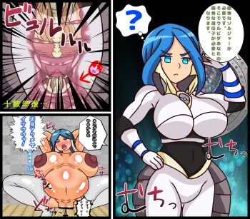 cum cum_in_pussy highres inazuma_eleven_(series) pregnant self-upload sex urubida