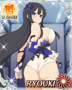 Rule 34 | 1girl, arm at side, ass, black hair, blue bridal gauntlets, blue eyes, blush, border, breasts, bridal gauntlets, butt crack, card (medium), character name, closed mouth, from behind, game cg, hair ribbon, halo, hand on own hip, indoors, large breasts, leotard, long hair, looking at viewer, looking back, official art, ribbon, ryouki (senran kagura), senran kagura, senran kagura new wave, sideboob, smile, solo, torn bridal gautlets, torn clothes, torn leotard, traditional halo, very long hair, white leotard