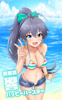 1girl :d antenna_hair bare_shoulders beach bikini black_hair blue_eyes blue_sky blush bow bracelet breasts cleavage cloud collarbone commentary_request cowboy_shot cutoffs day denim denim_shorts earrings eva_16-gouki fang ganaha_hibiki green_bow groin hair_between_eyes hair_bow happy_birthday high_ponytail highres hoop_earrings idolmaster idolmaster_(classic) jewelry large_breasts long_hair looking_at_viewer navel ocean open_mouth outdoors ponytail short_shorts shorts sidelocks sky smile solo standing stomach striped_bikini striped_clothes swimsuit translation_request v