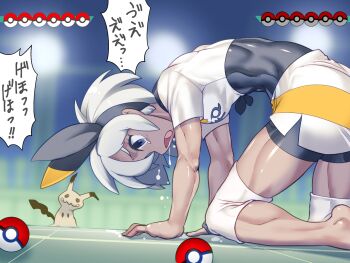 1girl all_fours bea_(pokemon) black_bodysuit black_hairband blonde_hair blurry blurry_background bodysuit bodysuit_under_clothes bow_hairband commentary_request gen_7_pokemon grey_eyes hairband knee_pads mimikyu mono_(moiky) nintendo open_mouth poke_ball_symbol pokemon pokemon_(creature) pokemon_swsh saliva shiny_skin shirt short_hair short_sleeves shorts speech_bubble tied_shirt tongue translation_request white_shirt