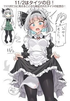 !? 1girl absurdres alternate_costume arrow_(symbol) black_pantyhose black_skirt blue_eyes breasts clothes_lift commentary_request enmaided grey_hair highres konpaku_youmu konpaku_youmu_(ghost) lifting_own_clothes long_sleeves maid maid_headdress medium_breasts open_mouth pantyhose puffy_long_sleeves puffy_sleeves simple_background skirt skirt_lift touhou translation_request white_background youyume-kun